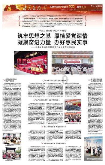 闺蜜的时尚对决