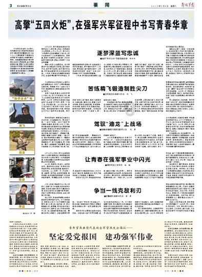 第七届内蒙古非遗年货节暨内蒙古老字号、就业帮扶车间展销会开幕